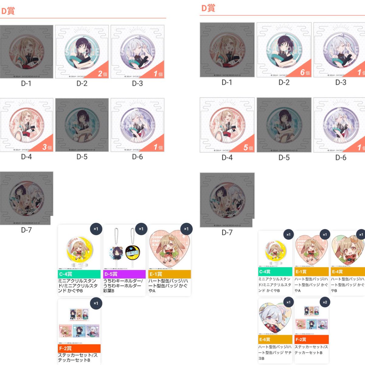 26（つむ） tweet media