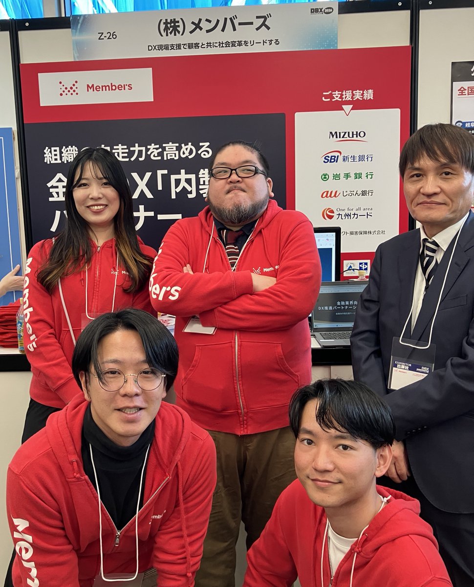 株式会社メンバーズ tweet media