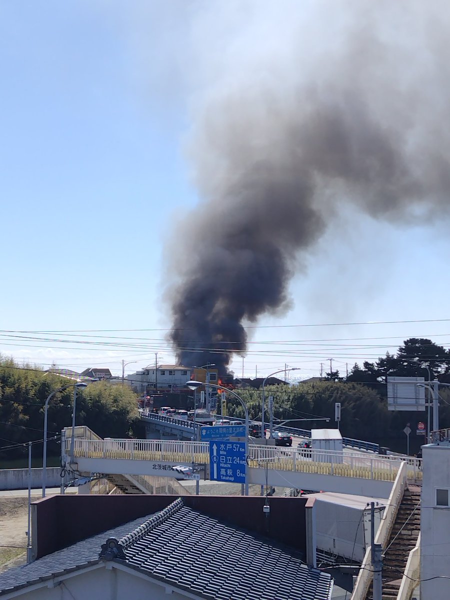 北 茨城 市 火事