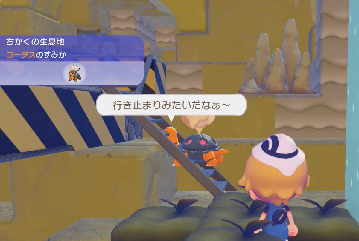 from_theDeepsea's tweet photo. 階段あるのに止まるし（やり直したら普通に行けた）ポケセンの目の前でもうダメ〜言うしどうしたら？！と思ったけど、その場で再度話しかけて「最初からやり直し」ではなく「今度は大丈夫」選んだら何故かポケセンの目の前から歩き出してそのままゴールした
修正必要では…
#ぽこあポケモン https://t.co/YTgmXlk8G4