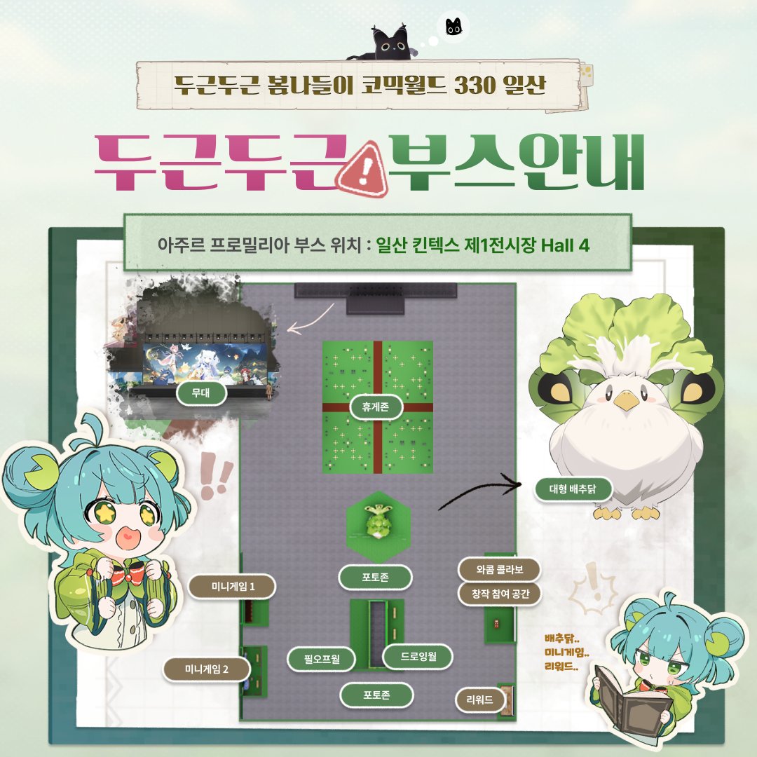 코믹월드 tweet media