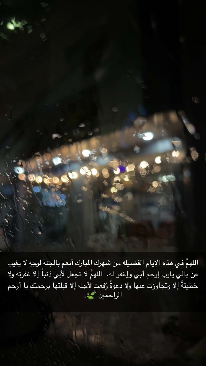 Loooly_4's tweet photo. #ليله_٢٣ https://t.co/xGjt6B9WmC