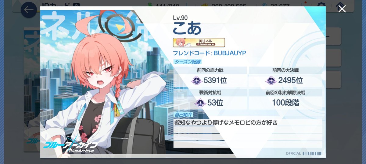 こあ tweet media