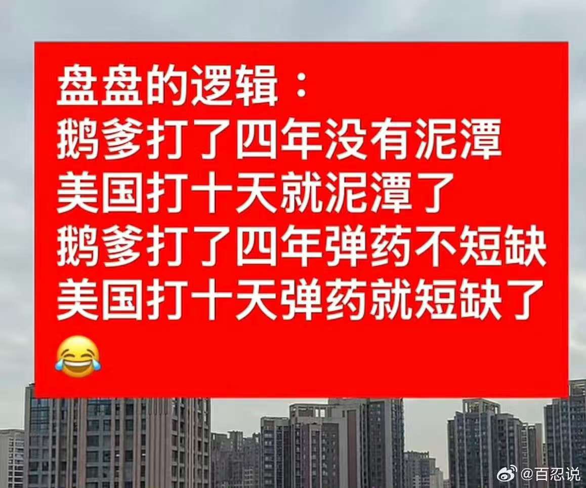 sam lei tweet media
