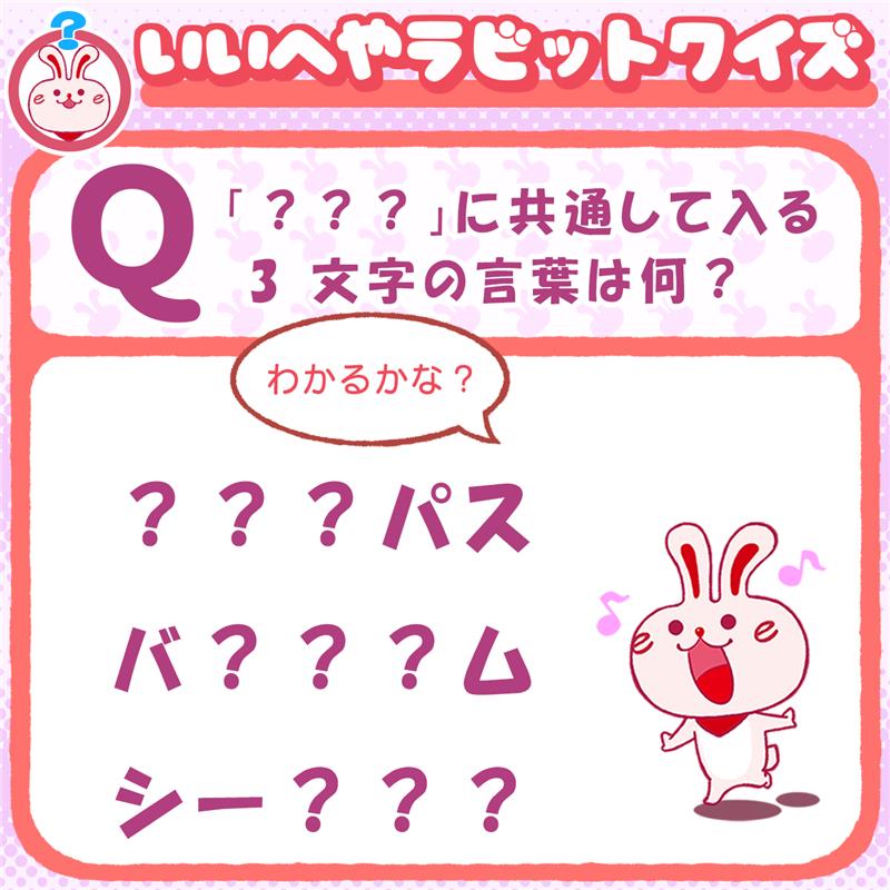 いい部屋ネット[公式] tweet media