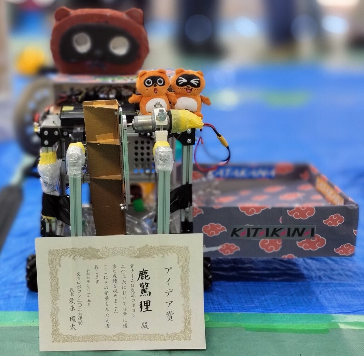 SALESIO_ROBO's tweet photo. 一関A＆カタカナD、アイデア賞もらいました。本当にありがとうございます。

全員5年のカタカナDにとって、おそらく人生最後のロボコンでした。

確かにこの5年間をロボコニストとして走り切れたと思います。これまで我々に関わってくださったすべての方々に感謝します！

#交ロボ #交流ロボコン https://t.co/VYXxfzNACO