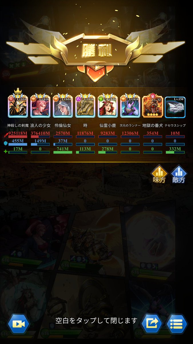 はっちょん tweet media