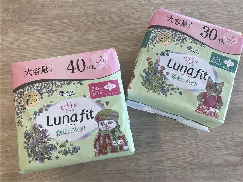 elis_elleair's tweet photo. 皆さんこんにちは😊 

3/21(土)から数量限定発売🐈‍⬛🩷🐈‍⬛💚

#ルナフィット×Higuchi Yukoコラボデザイン 大容量パック！       

ふんわりタイプ23、27cmです📸

＃生理用品 #エリス #ヒグチユウコ さん https://t.co/1AYaHNxrzq