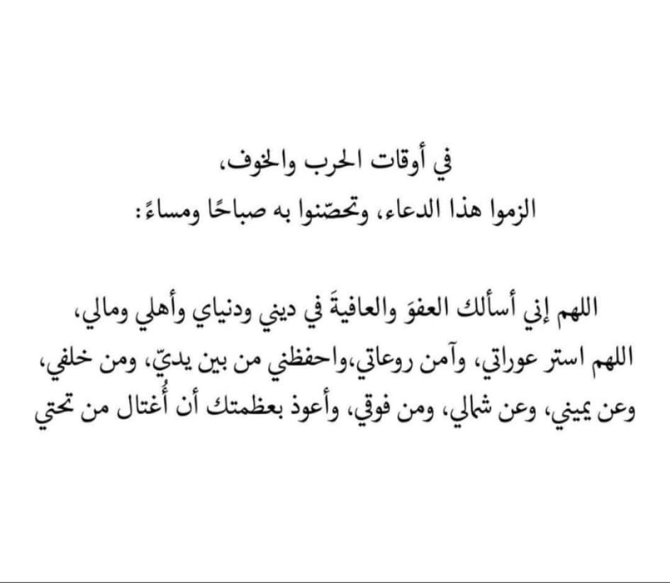 latifaaljowder_'s tweet photo. https://t.co/xOfibfQysG