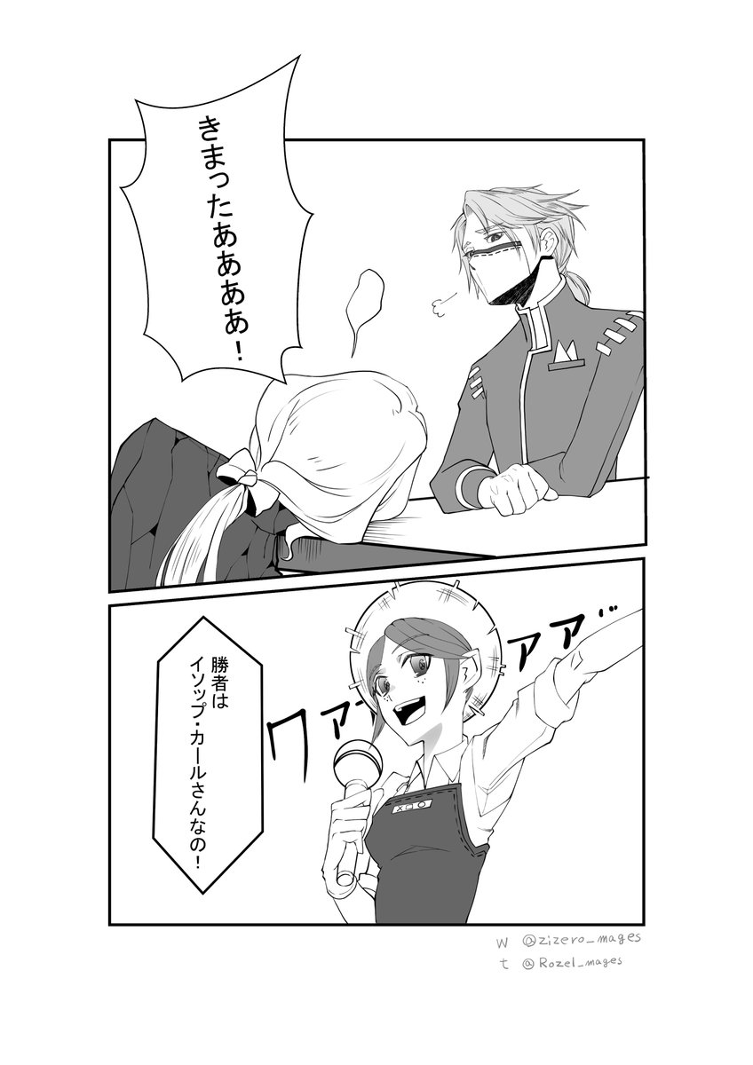 3/3 
