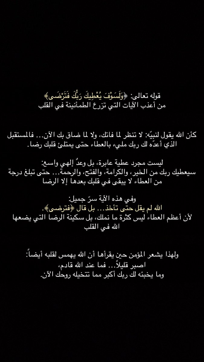 || عـزيز tweet media