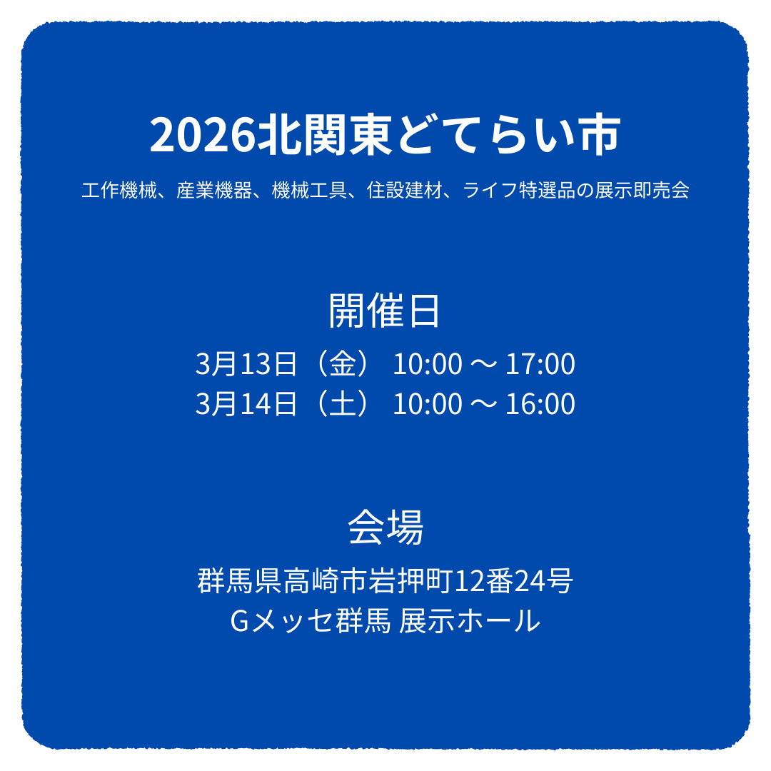 前田シェルサービス / 前田技研【公式】 tweet media