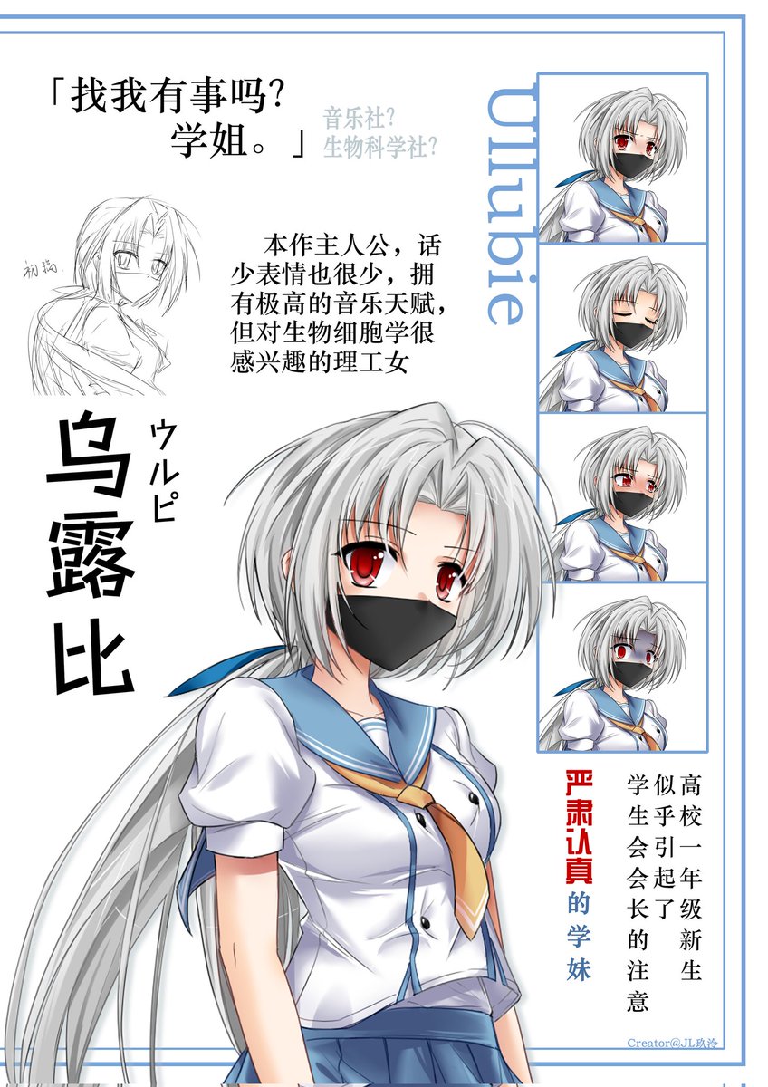 JL玖泠 tweet media