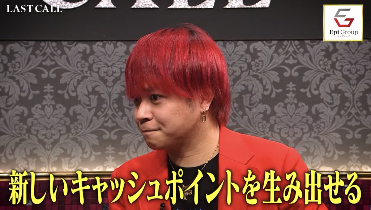 えぴろ/ライバー事務所王｜年間投げ銭売上200億円超｜所属ライバー数1.5万人突破 tweet media