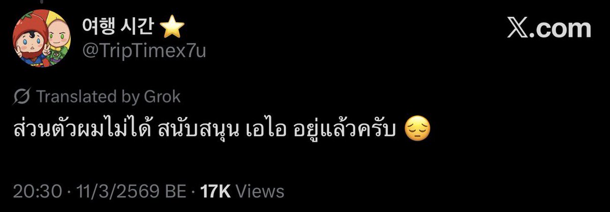 sebtensecond's tweet photo. https://t.co/u5Z7amBw3e