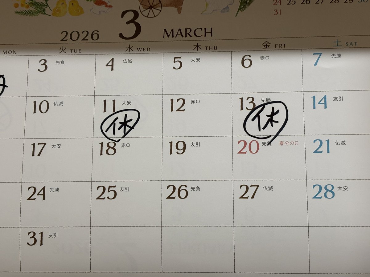 お知らせ
明日13日、臨時休業とさせていただきます
本日は通常通り営業しております
ご来店お待ちしております
#喫茶リリィ