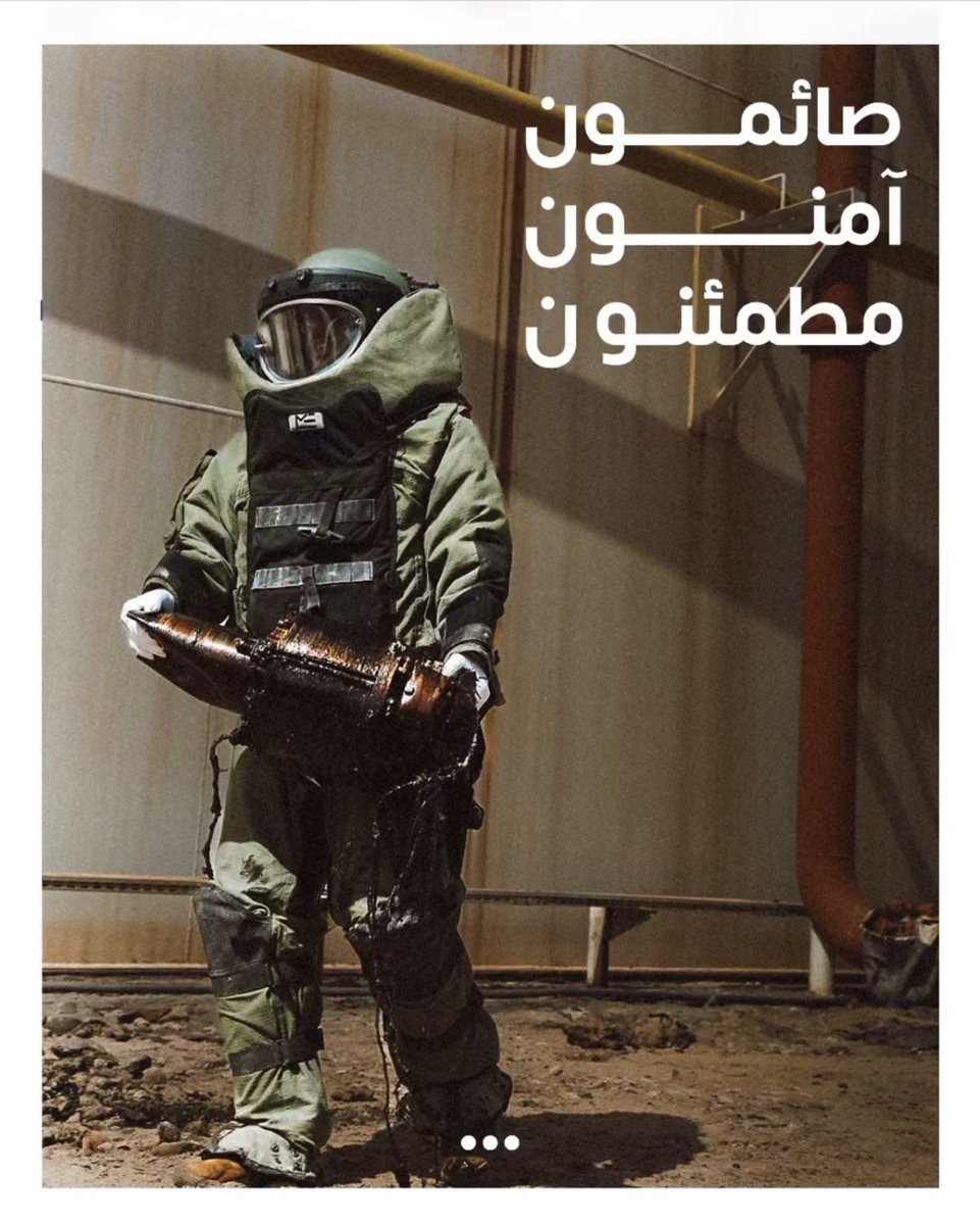 مشعل tweet media