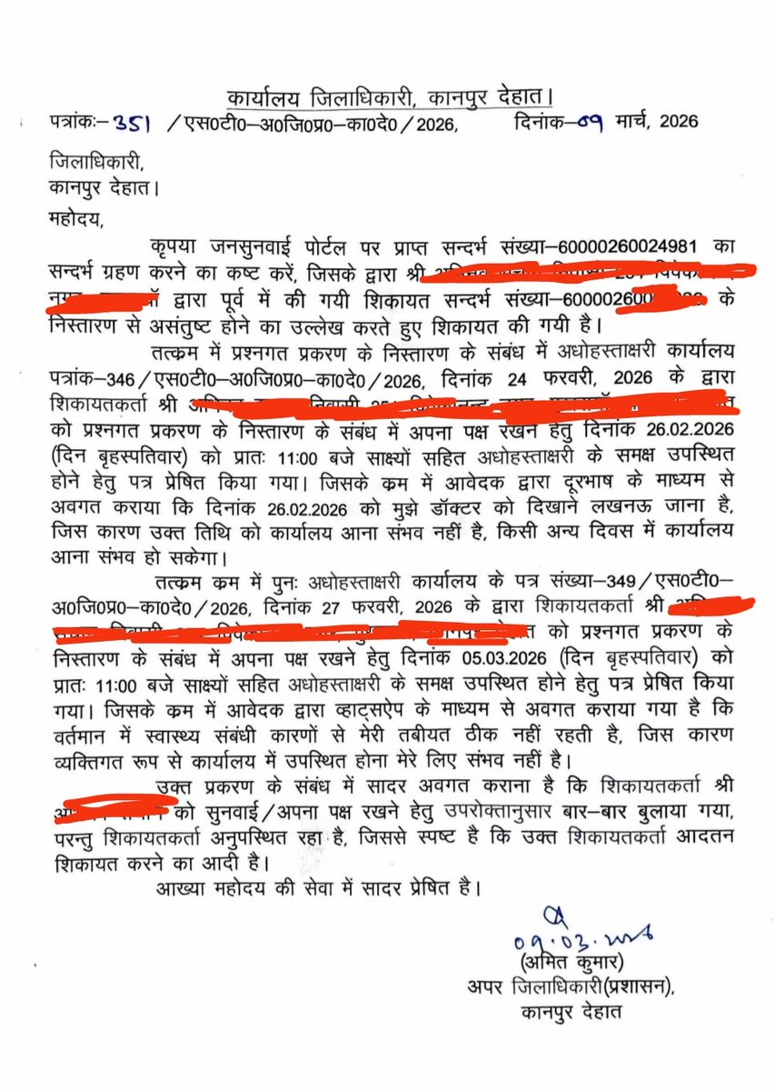 tamasha_system's tweet photo. पर डी एम साहब @kapilsingh75 @DMKanpurDehat धरातल और हक़ीकत कुछ और ही है ....मनमाने निस्तारण, RTI की अनदेखी 
@kapilsingh75 @DMKanpurDehat
@khurpenchh @raavan_india @matiyamet_ @Indyarocks12345
@JagoKanpurJago @KanpuriyaFeed
@kanpursneed @thekanpur78
@AwasthiAwanishK https://t.co/f6XPWbrS07