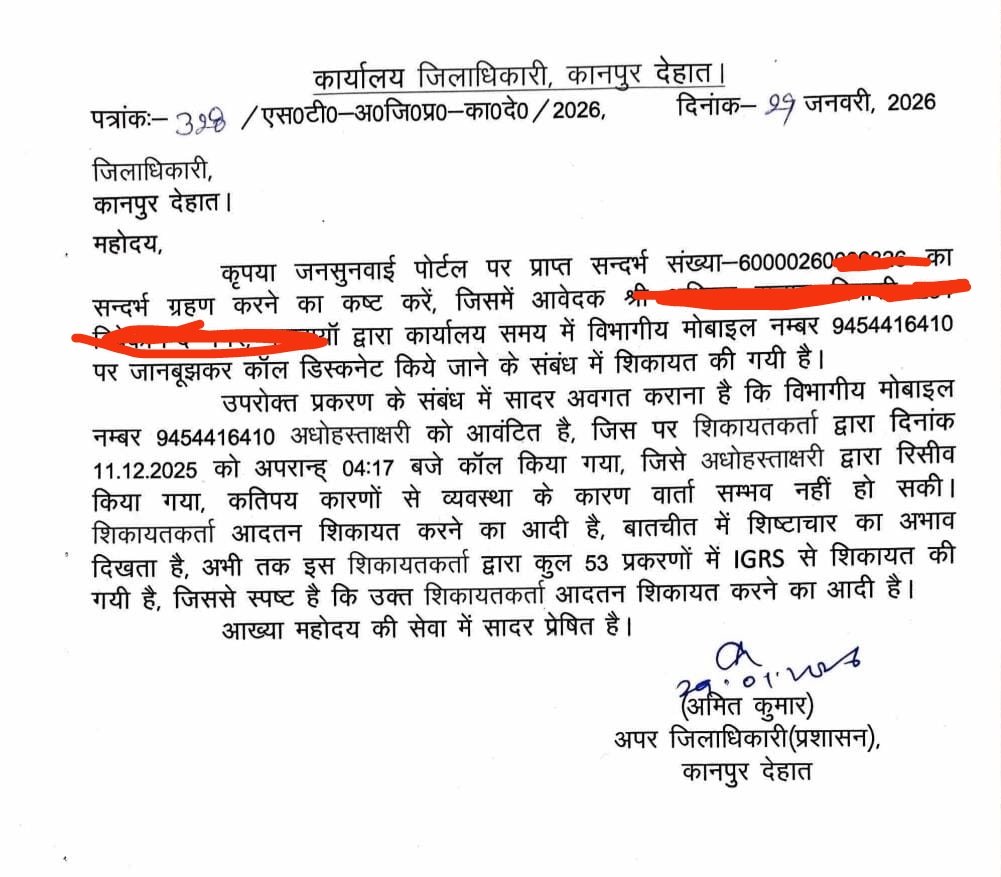tamasha_system's tweet photo. पर डी एम साहब @kapilsingh75 @DMKanpurDehat धरातल और हक़ीकत कुछ और ही है ....मनमाने निस्तारण, RTI की अनदेखी 
@kapilsingh75 @DMKanpurDehat
@khurpenchh @raavan_india @matiyamet_ @Indyarocks12345
@JagoKanpurJago @KanpuriyaFeed
@kanpursneed @thekanpur78
@AwasthiAwanishK https://t.co/f6XPWbrS07