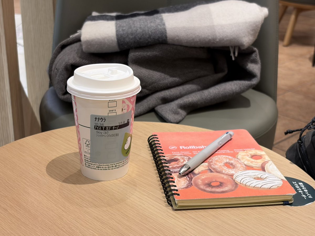 ﾅﾅﾁｰﾉ