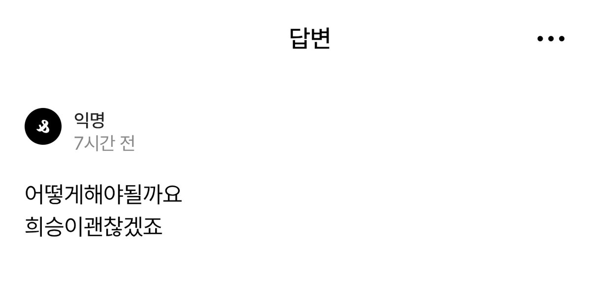 유나 tweet media