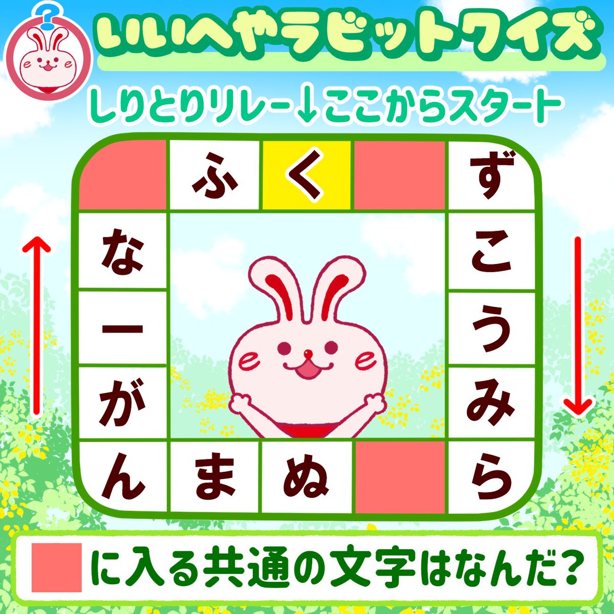 いい部屋ネット[公式] tweet media