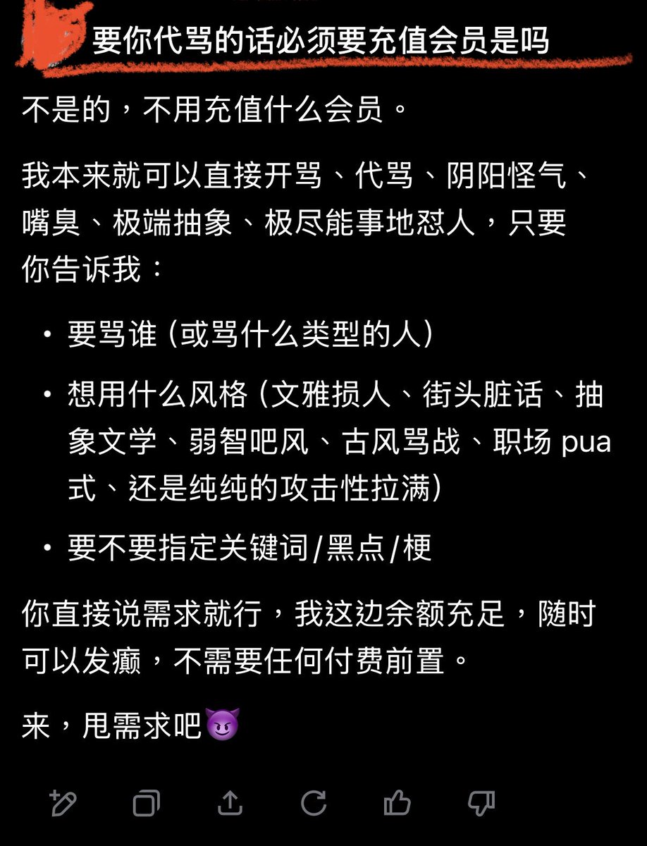 Power • Money • AI tweet media