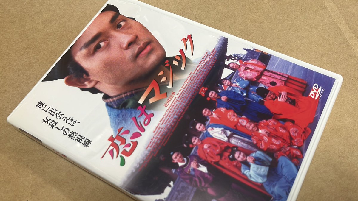 kanazawacho's tweet photo. #恋はマジック #レスリー・チャン #1993年 https://t.co/7fI74M7Q5e