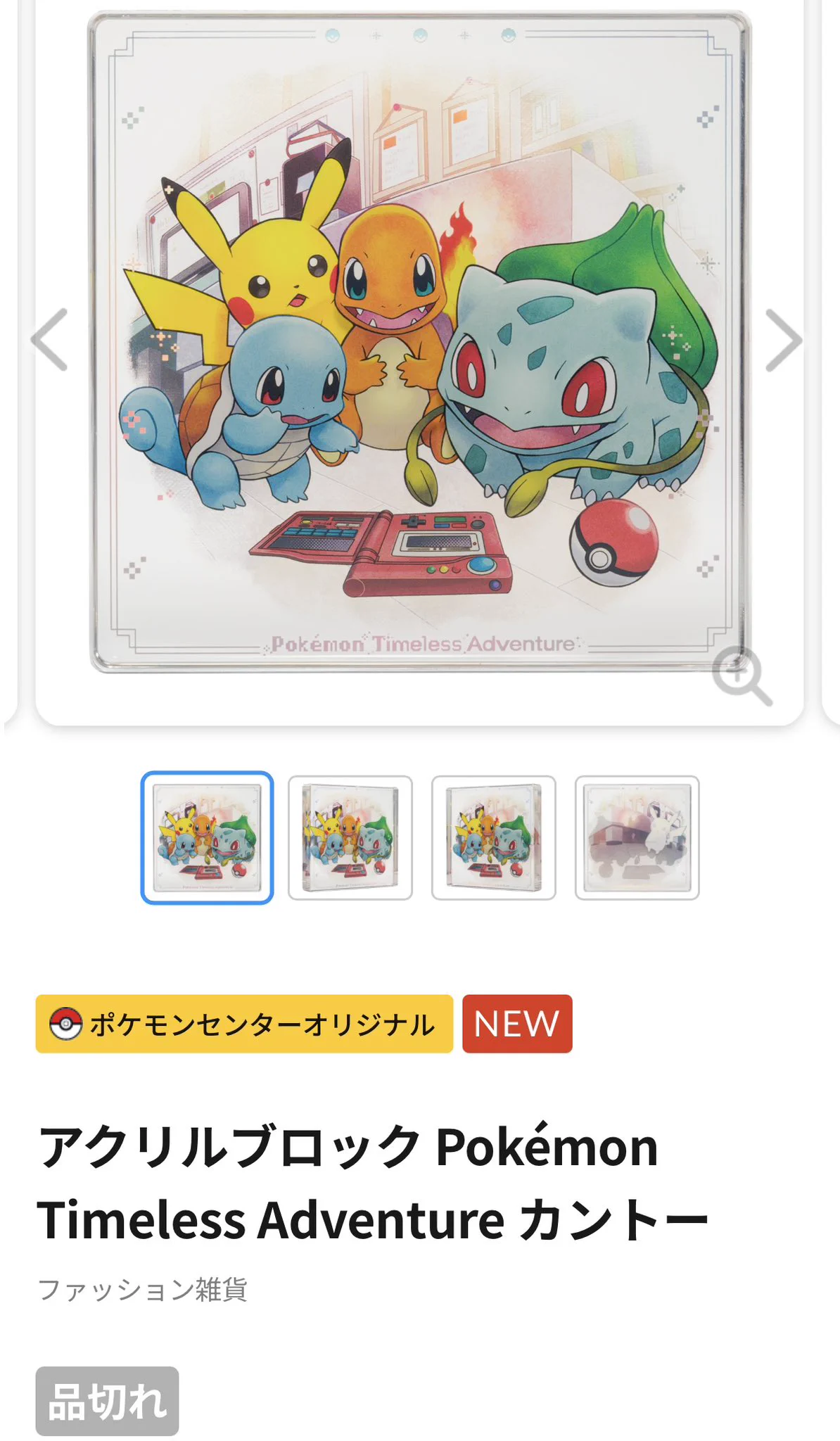 人気トレカゲットナビ 定価購入支援速報 on X: 