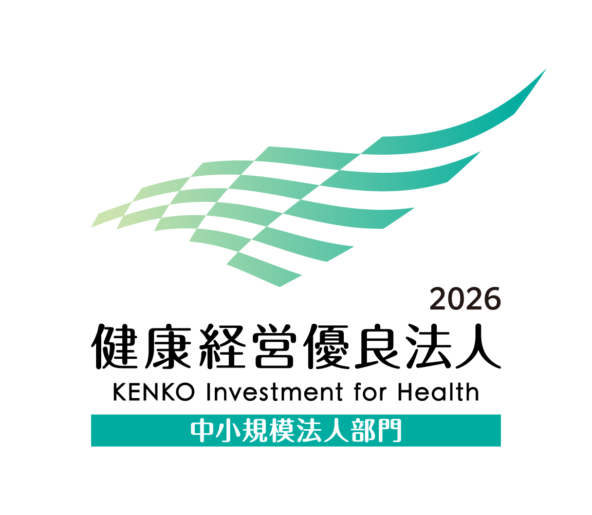 mukaishimadock's tweet photo. 向島ドックは昨年度に続き４年連続で『#健康経営優良法人2026（中小規模法人部門）』に認定していただきました！
今後も、社員一人ひとりが心身ともに健康でいきいきと働ける環境づくりを推進し、さらなる健康経営の充実を目指してまいります💪
#向島ドック #健康経営 https://t.co/x8266ejCuj