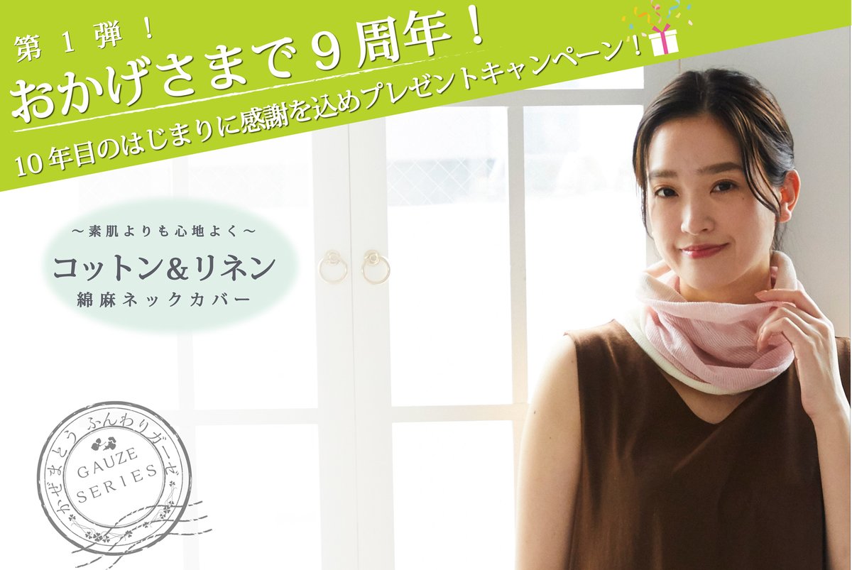 株式会社SUNAYAMA【公式】 tweet media