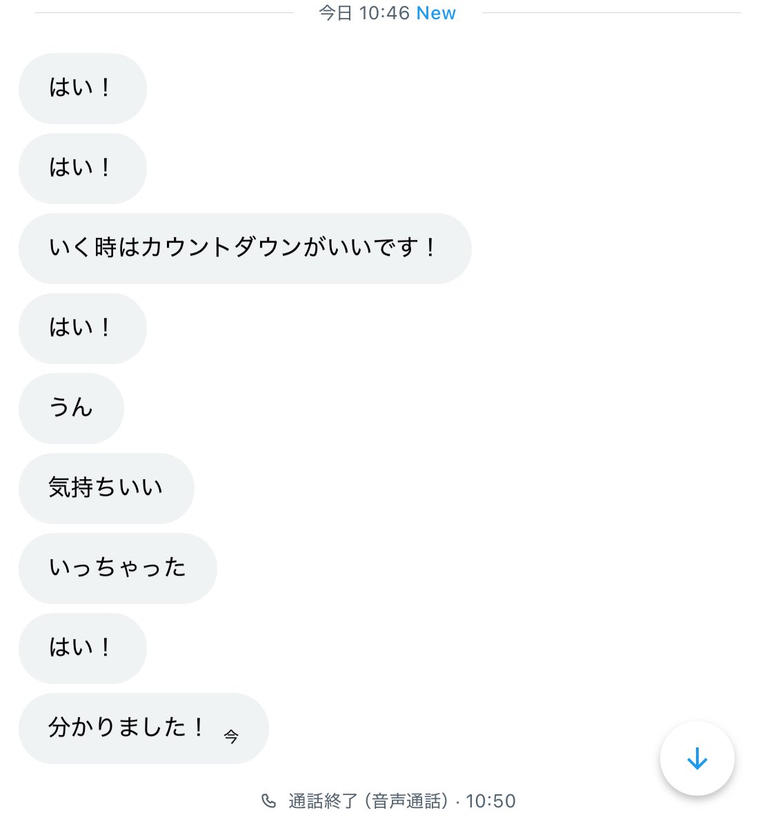 42o8s's tweet photo. 今日のマゾさん♡ https://t.co/lYUEItsF9j