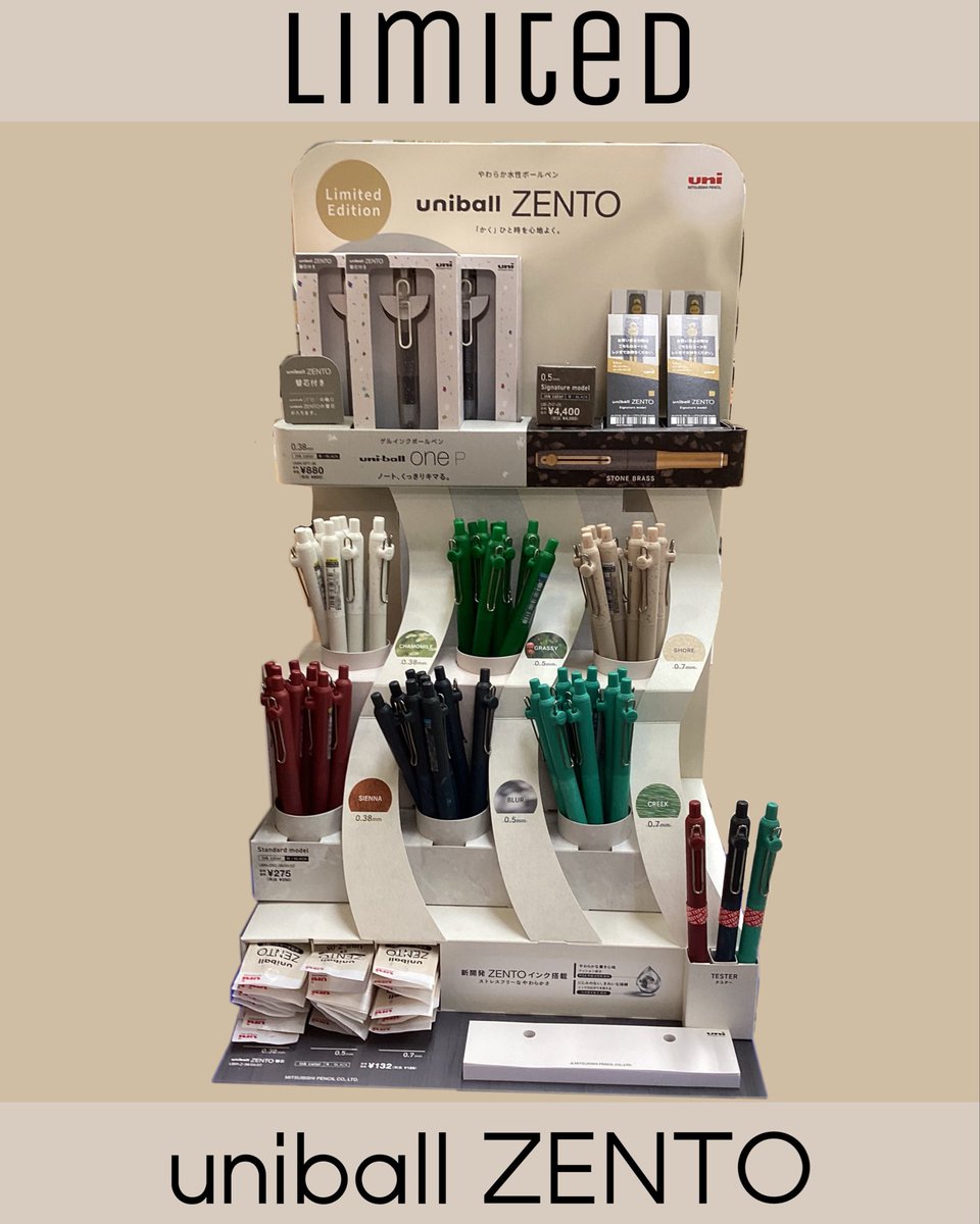 限定 ユニボールワン P いろがみ ZENTO替芯付き 4個セット 楽天市場】【数量限定！】ユニボールワンP いろがみ ゼント替芯付