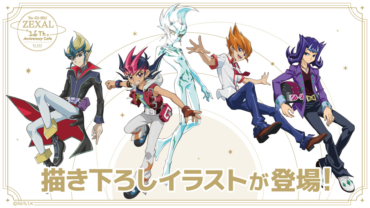 【総合】コラボカフェ本舗(COLLABO CAFE HONPO) tweet media