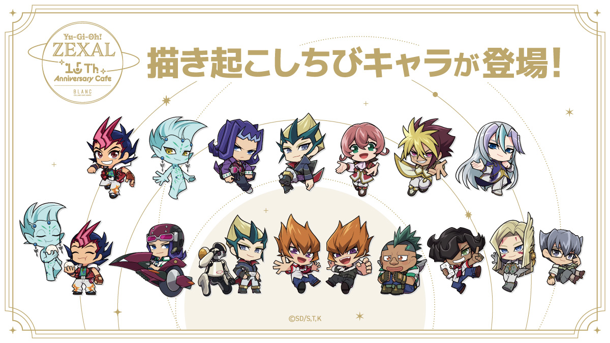 遊☆戯☆王ＺＥＸＡＬ
× #コラボカフェ本舗BLANC

◤￣￣￣￣￣￣￣￣￣￣￣￣￣￣◥
　アニメ放送開始15周年記念
　コラボカフェ　イラスト解禁‼️
◣＿＿＿＿＿＿＿＿＿＿＿＿＿＿◢

⚪️コラボカフェ本舗BLANC 池袋店
⚪️EAT IN
⚪️2026/4/10(金)~5/10(日)

詳細は後日発表…🌟
collabocafe-honpo.co.jp/event/yugiohze…