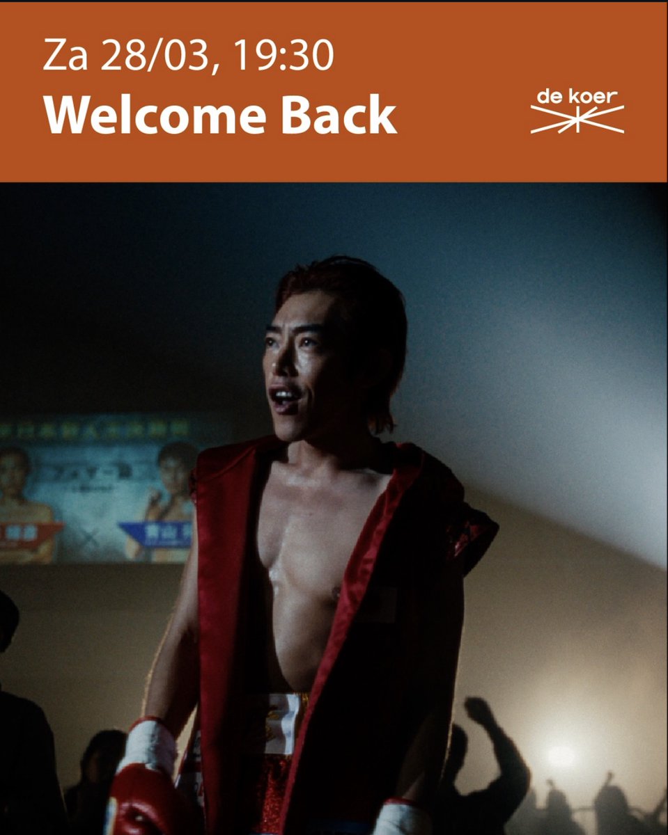 映画「Welcome Back」公式X tweet media