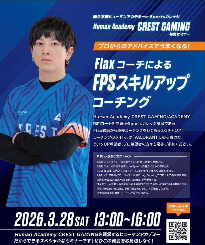 【公式】総合学園ヒューマンアカデミー仙台校 tweet media