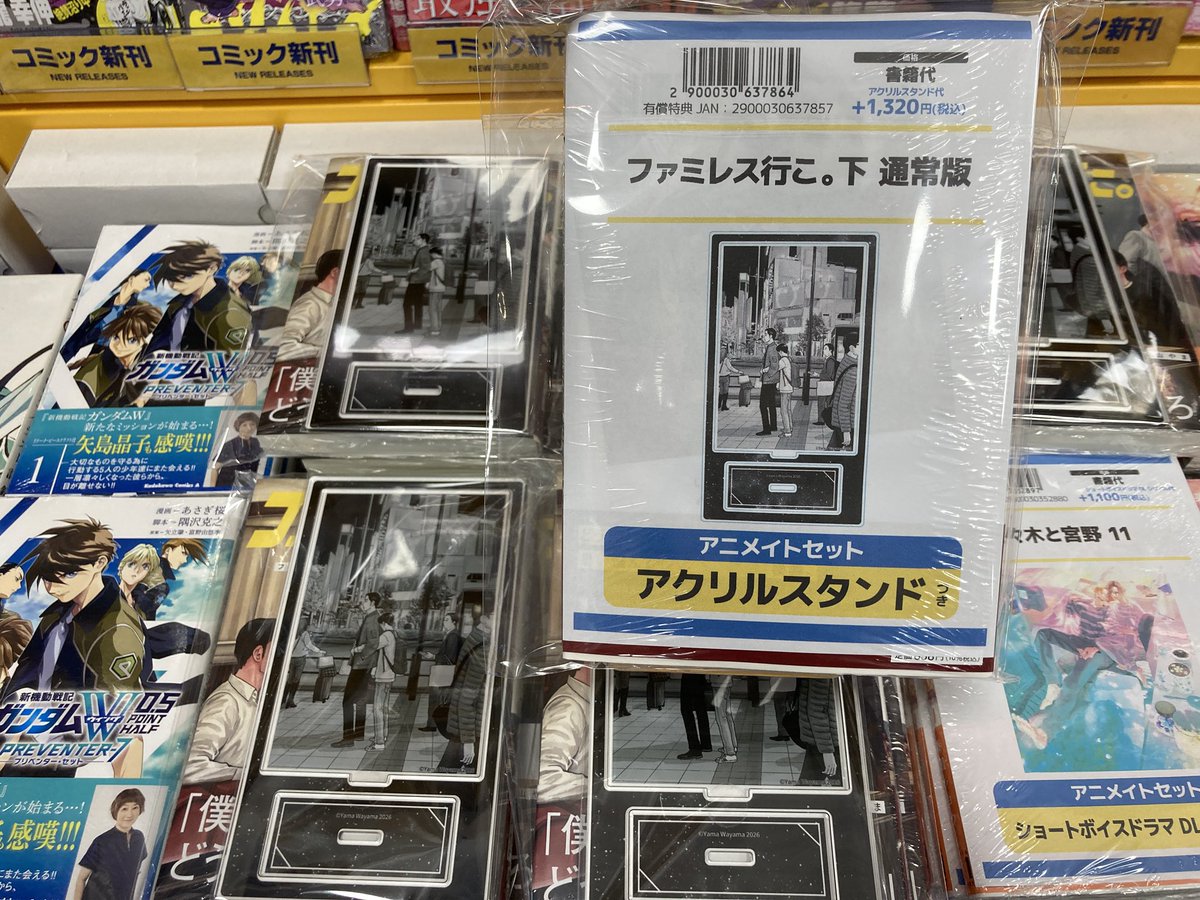 ファミレス行こ アクリルスタンド 新刊情報 本日 ファミレス行こ 下 