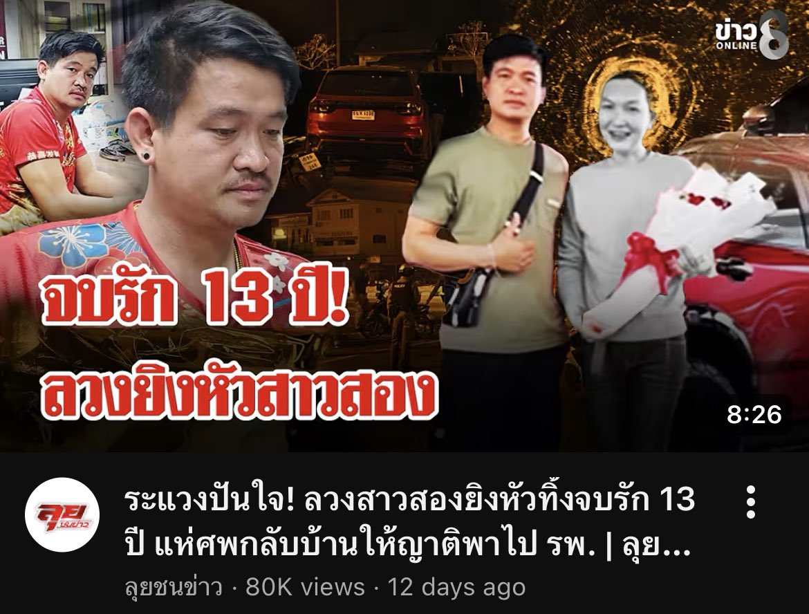 borntodiemood's tweet photo. ผู้ชายกลัวกะเทยมาหลอกถ้าเปลี่ยนคำนำหน้าชื่อ ผู้หญิงกลัวกะเทยมาเข้าห้องน้ำด้วย ในขณะที่ข่าวทุกวันนี้… https://t.co/Hp9qHHKjqj