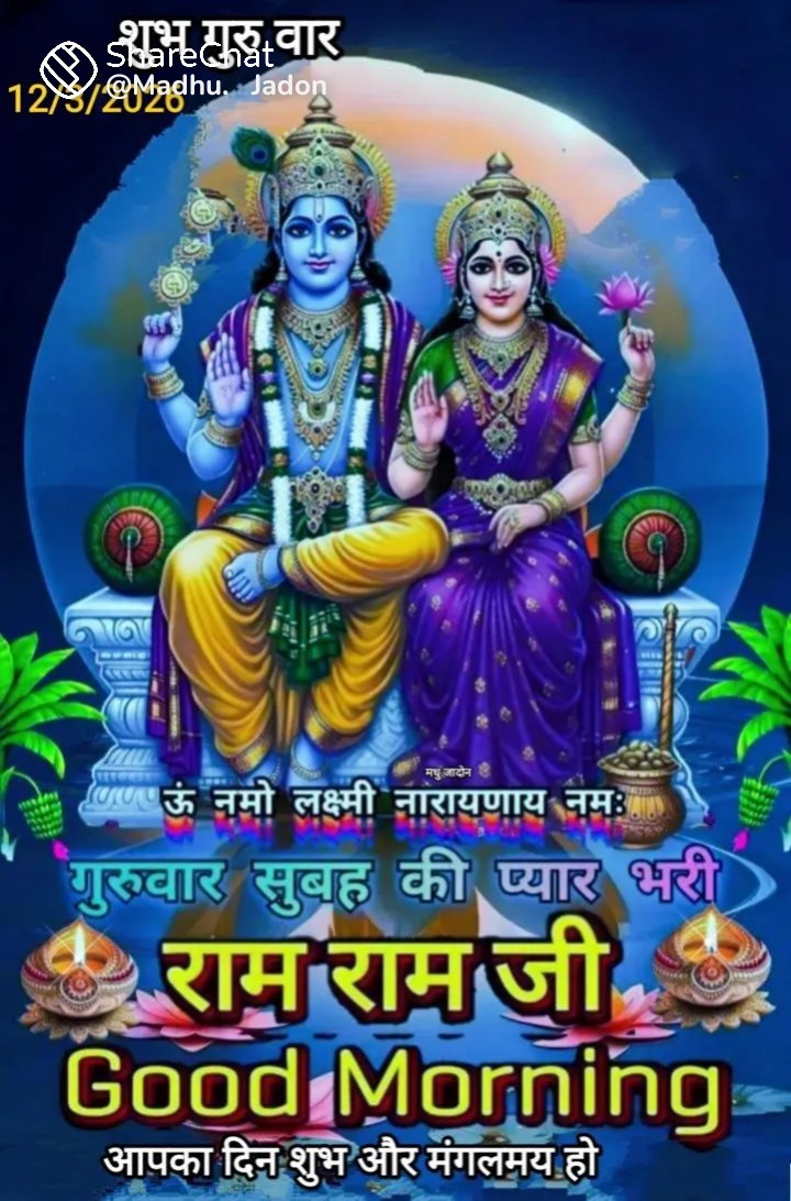 Sanjeet Kumar tweet media