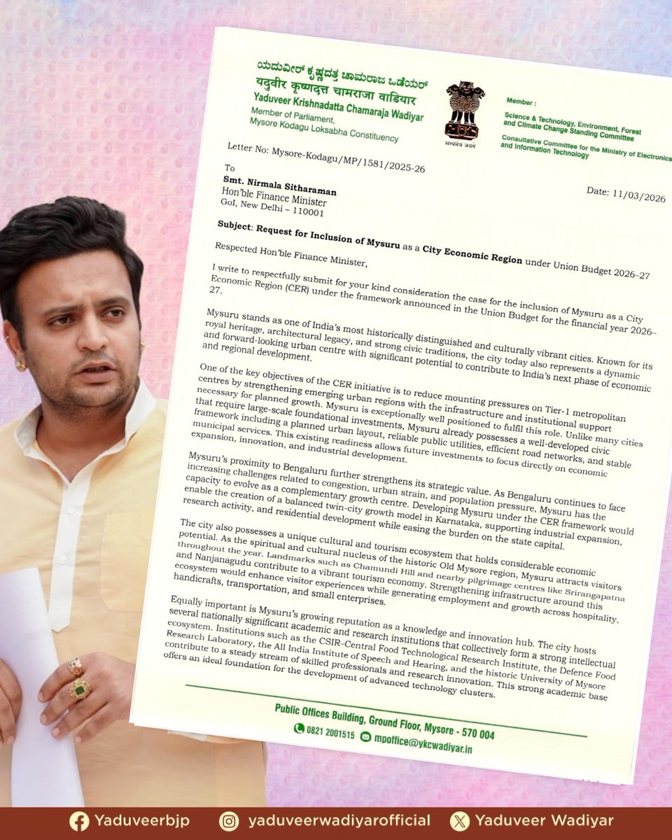 Office of Yaduveer Wadiyar tweet media