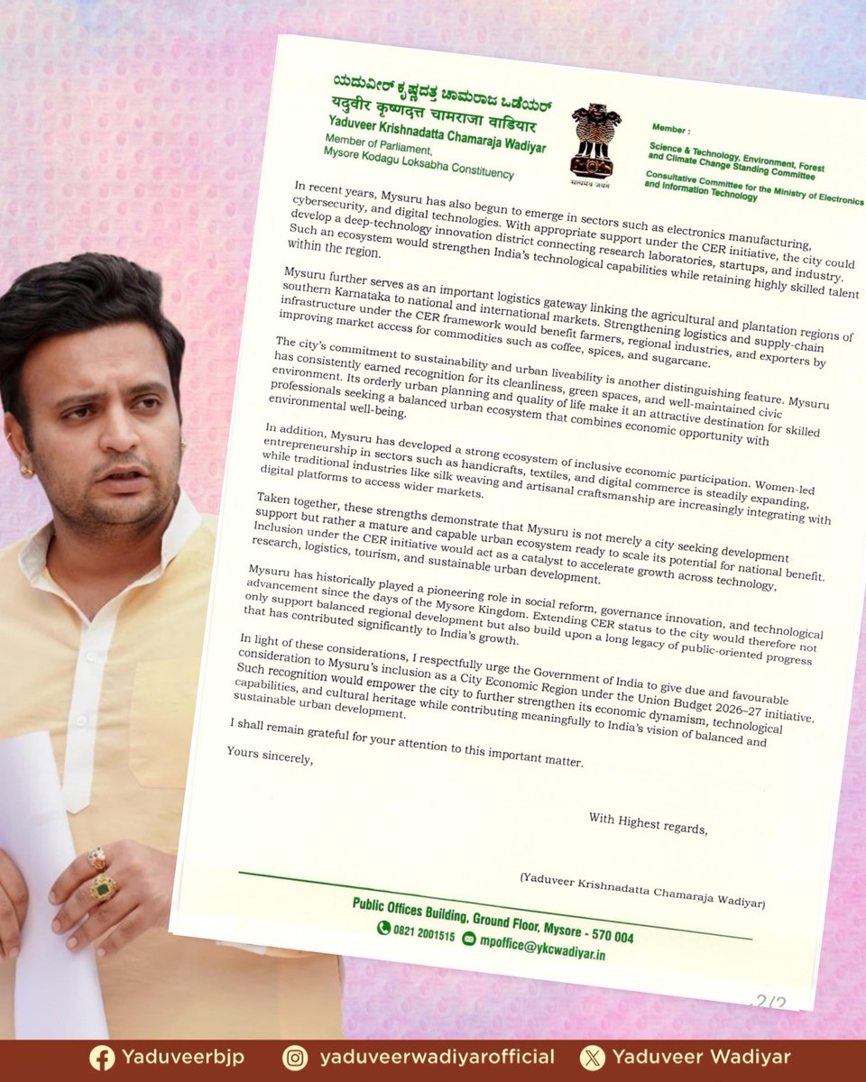 Office of Yaduveer Wadiyar tweet media