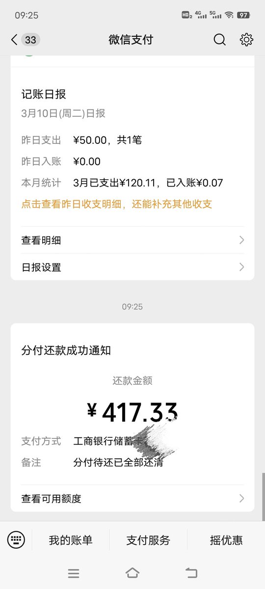 夕凡的撸毛之路 tweet media