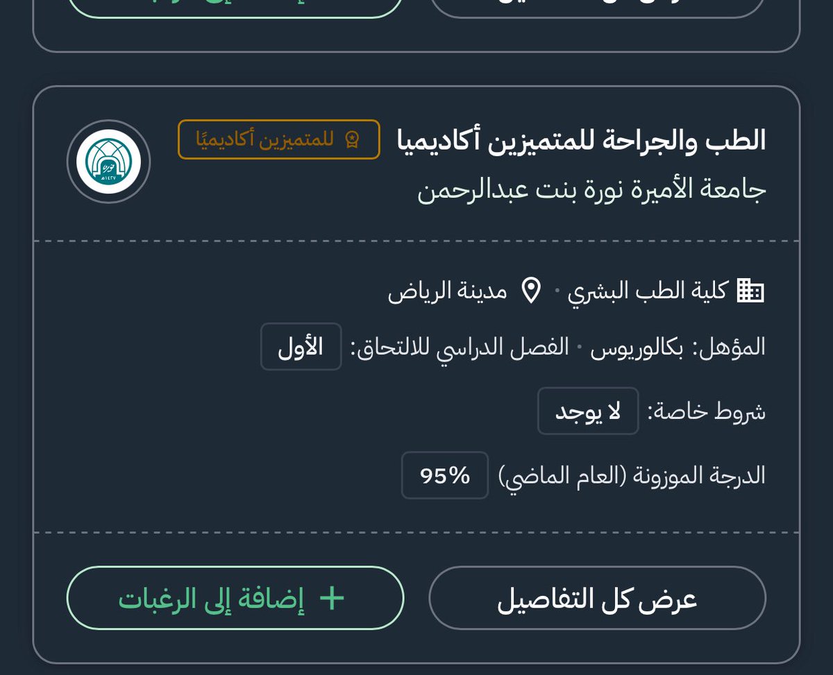 قصيد tweet media