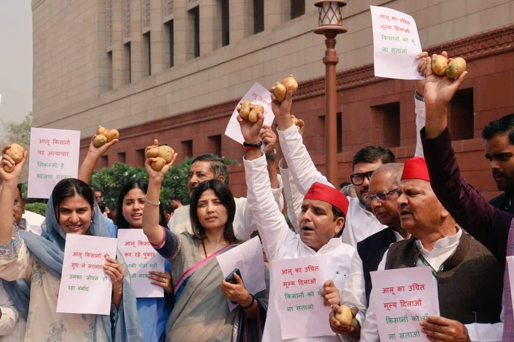 संसद परिसर...