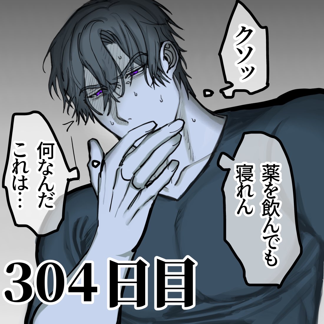 se_ki_2's tweet photo. 周囲から天才と持て囃されてきたヤンデレのヤの字もない傲慢悪態男が何度突き放しても自分のことを好きだと言う女に長い時間を掛けて徐々に病み堕ちしていく過程を一部始終見守りたい㉖ https://t.co/QciotPseEn