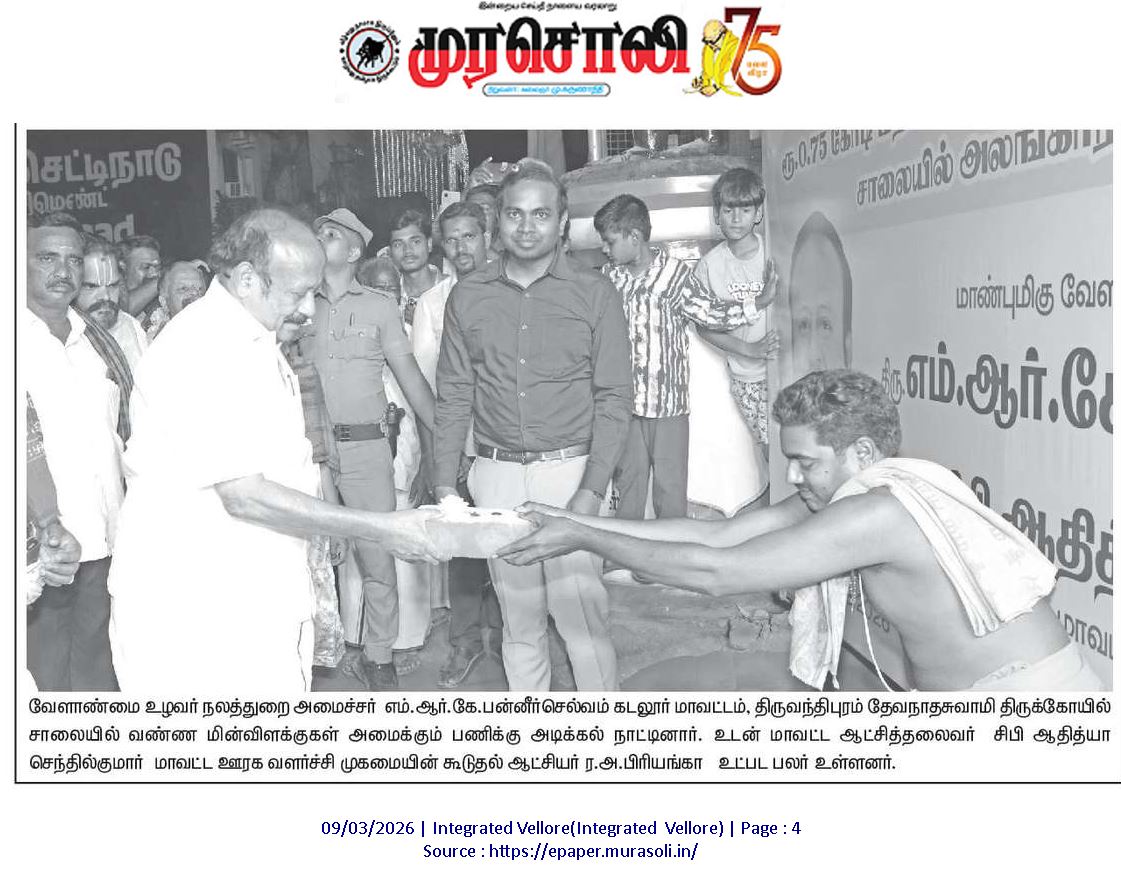 Murasoli123's tweet photo. இன்றைய #முரசொலி  நாளிதழில் https://t.co/X3kHAMcKTB