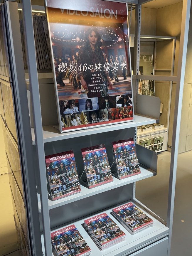 櫻坂46 🌸】 『#VIEDOSALON』再入荷しております！📕 シブツタ地下2F