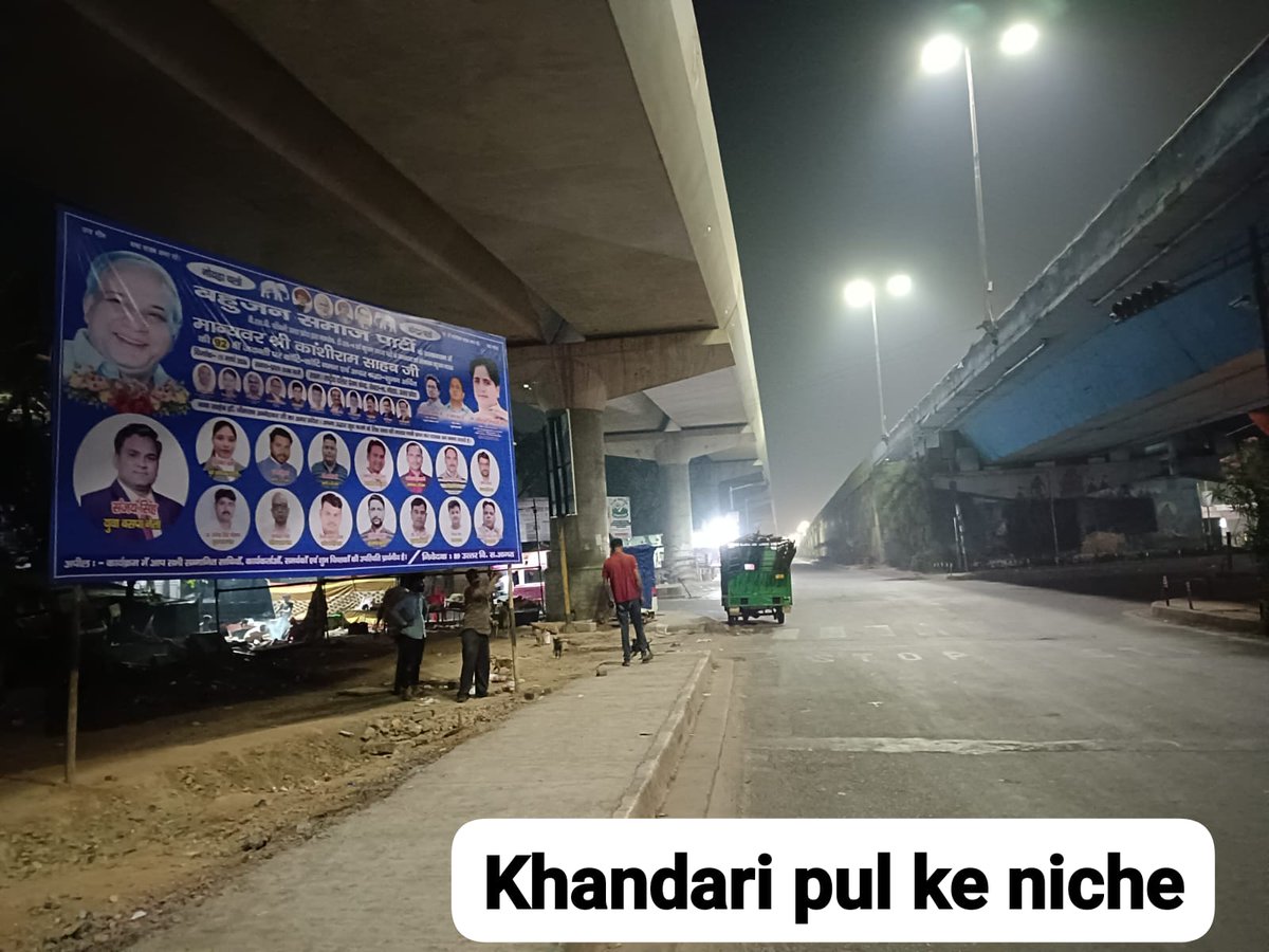 #15_मार्च_नोएडा_चलो 
बहुजन समाज के आत्मसम्मान के प्रतीक और BSP के संस्थापक मान्यवर कांशीराम साहेब की 92वीं जयंती पर चलो लखनऊ चलो नोएडा 
#SahebKanshiRam #15March