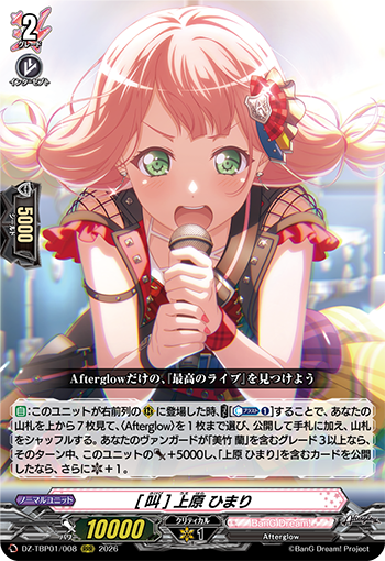今日のカード②】 本日公開のカードは 3月27日(金)発売タイトル